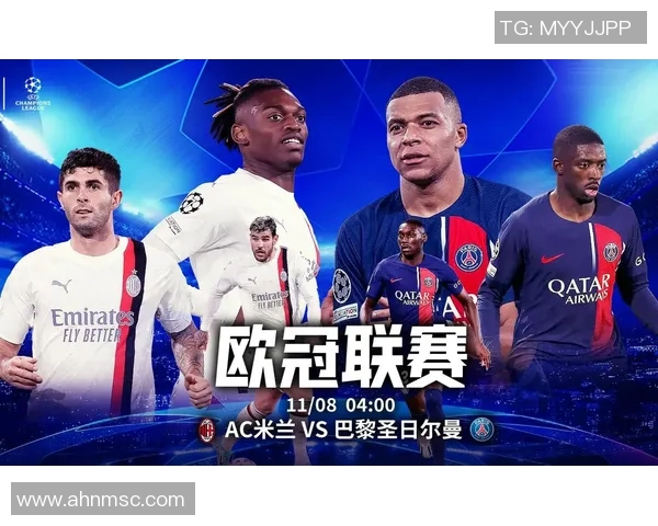 2017年曼联与皇马巅峰对决回顾：经典时刻与战术解析