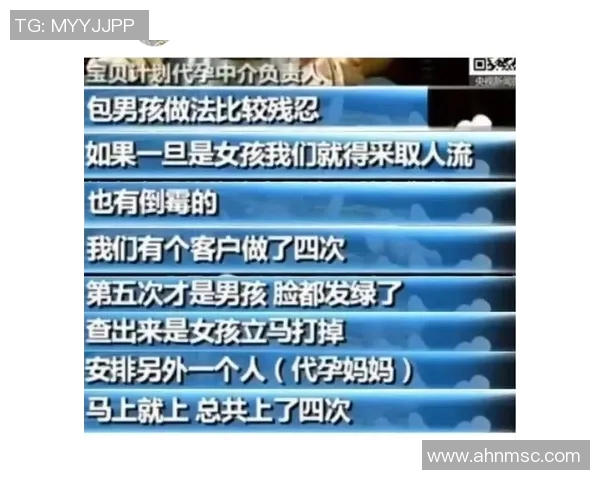 代怀博的崛起与挑战：探索当代代孕行业的未来发展趋势与伦理问题