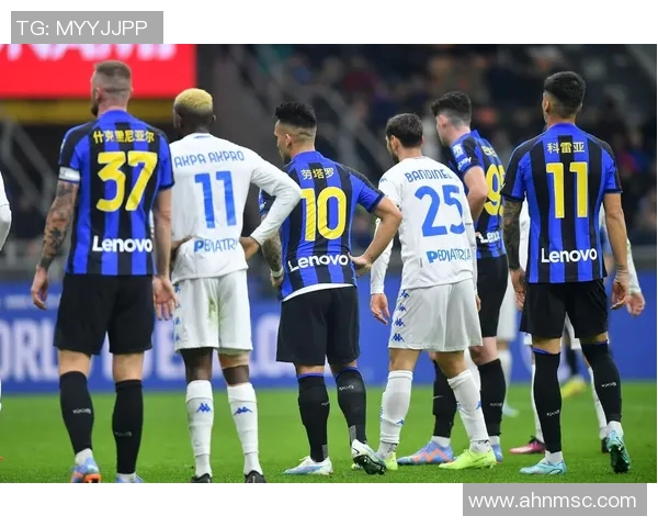 国际米兰与恩波利激战正酣PPTV直播精彩瞬间回顾与分析